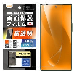 AQUOS R10/R9 LS tB wh~  RہERECX tیtB