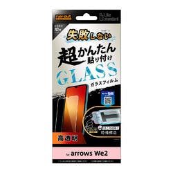 arrows We2 Like STD ȒP\tKt KXtB 10H  tیtB