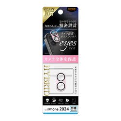 iPhone 16/16 Plus LS e ガラスF カメラ保護HB一体型 MC 硬度10H/LPK 液晶保護フィルム iPhone 16/16 Plus LS e ガラスF カメラ保護HB一体型 MC 硬度10H/LPK 液晶保護フィルム