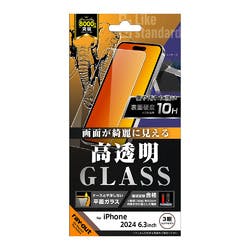 iPhone 16 Pro Like standard ガラスフィルム 光沢 平面保護 硬度10H 液晶保護フィルム iPhone 16 Pro Like standard ガラスフィルム 光沢 平面保護 硬度10H 液晶保護フィルム