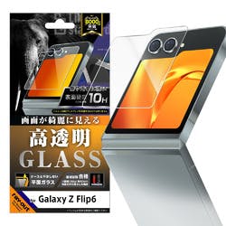 Galaxy Z Flip6 Like standardガラスフィルム 光沢 平面保護 硬度10H 液晶保護フィルム Galaxy Z Flip6 Like standardガラスフィルム 光沢 平面保護 硬度10H 液晶保護フィルム