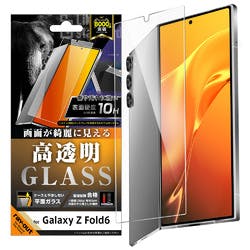 Galaxy Z Fold6 Like standardガラスフィルム 光沢 平面保護 硬度10H 液晶保護フィルム Galaxy Z Fold6 Like standardガラスフィルム 光沢 平面保護 硬度10H 液晶保護フィルム