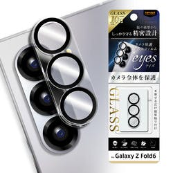 Galaxy Z Fold6 LikeSTD eyesガラスフィルムカメラ保護一体型硬度10H 液晶保護フィルム Galaxy Z Fold6 LikeSTD eyesガラスフィルムカメラ保護一体型硬度10H 液晶保護フィルム