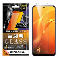 OPPO A3 5G Like standard ガラスフィルム 光沢 平面保護 硬度10H 液晶保護フィルム