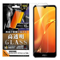 らくらくスマホ a/L LSガラスフィルム光沢平面保護硬度10H
