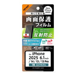 iPhone 16e/14/13/13 Pro LS PETtB  RہEVS ێwh tیtB