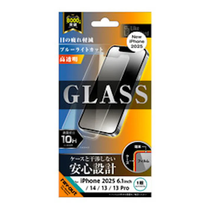 iPhone 16e/14/13/13 Pro LS ガラスフィルム BLC 光沢 平保 硬度10H