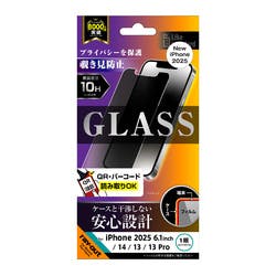 iPhone 16e/14/13/13 Pro LS ガラスフィルム 覗見 光沢 平保 硬度10H 液晶保護フィルム iPhone 16e/14/13/13 Pro LS ガラスフィルム 覗見 光沢 平保 硬度10H 液晶保護フィルム