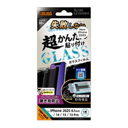 iPhone 16e/14/13/13 Pro LS ȒP\tKt KXF10H180x` tیtB