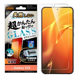 Galaxy S25 LS 超簡単貼付キット付ガラスフィルム 10H 光沢 指紋認証 液晶保護フィルム Galaxy S25 LS 超簡単貼付キット付ガラスフィルム 10H 光沢 指紋認証 液晶保護フィルム
