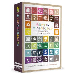 和風デザインフォントコレクション(対応OS:WIN & MAC) パソコン・周辺機器 和風デザインフォントコレクション(対応OS:WIN & MAC) パソコン・周辺機器