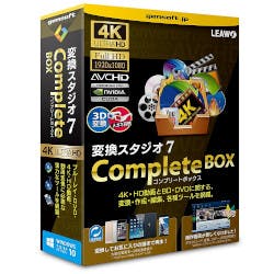 変換スタジオ7 CompleteBOX(対応OS:その他) パソコン・周辺機器 変換スタジオ7 CompleteBOX(対応OS:その他) パソコン・周辺機器