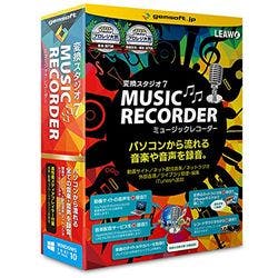 変換スタジオ7 Music Recorder(対応OS:その他) パソコン・周辺機器 変換スタジオ7 Music Recorder(対応OS:その他) パソコン・周辺機器