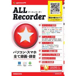 ALL★Recorder 〈 DVD作成ソフト & メディアプレイヤー 付属 〉(対応OS:その他) パソコン・周辺機器 ALL★Recorder 〈 DVD作成ソフト & メディアプレイヤー 付属 〉(対応OS:その他) パソコン・周辺機器