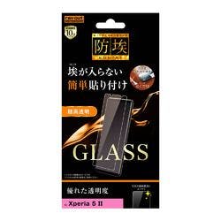 Xperia 5 II ガラス 防埃 10H 光沢 ソーダガラス 液晶保護フィルム Xperia 5 II ガラス 防埃 10H 光沢 ソーダガラス 液晶保護フィルム