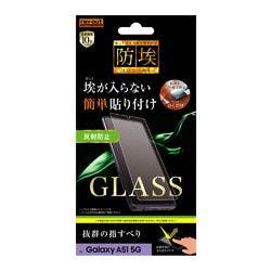 Galaxy A51 5G ガラス 防埃 10H 反射防止 ソーダガラス 液晶保護フィルム Galaxy A51 5G ガラス 防埃 10H 反射防止 ソーダガラス 液晶保護フィルム