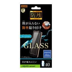 AQUOS sense4/lite フィルム 防埃 10H BLC ソーダガラス 液晶保護フィルム AQUOS sense4/lite フィルム 防埃 10H BLC ソーダガラス 液晶保護フィルム