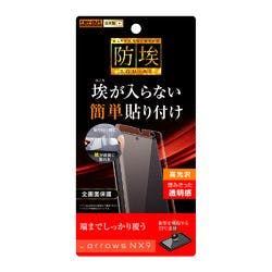 arrows NX9 tB TPU  tJo[ Ռz tیtB