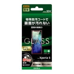 Xperia 5 ガラス 防埃 10H 反射防止 ソーダガラス 液晶保護フィルム Xperia 5 ガラス 防埃 10H 反射防止 ソーダガラス 液晶保護フィルム