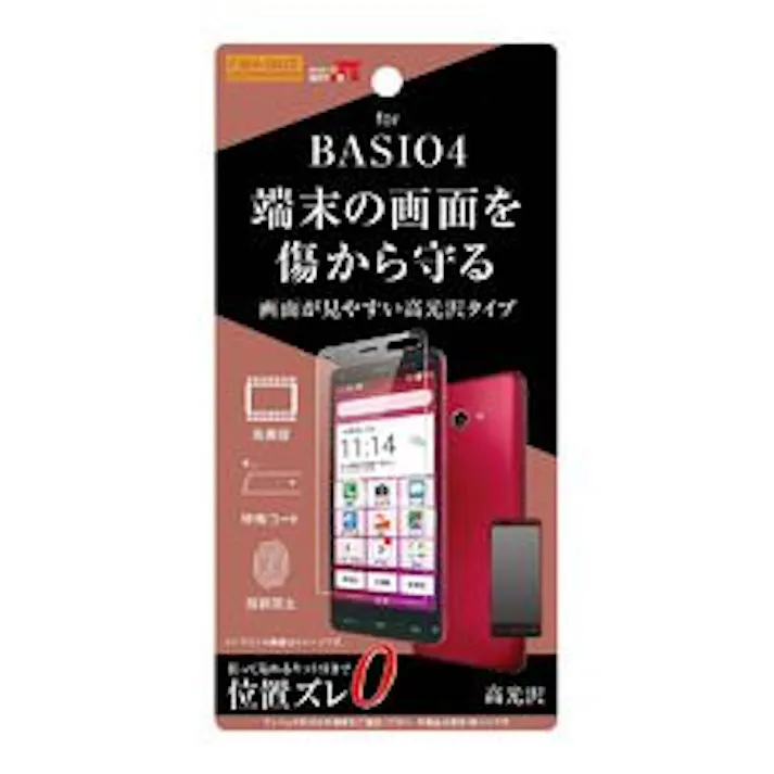 BASIO4/かんたんスマホ2+/かんたん2 フィルム 指紋防止 高光沢