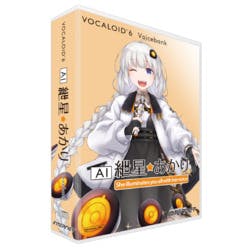 VOCALOID6 Voicebank AI 紲星あかり(対応OS:WIN & MAC) パソコン・周辺機器 VOCALOID6 Voicebank AI 紲星あかり(対応OS:WIN & MAC) パソコン・周辺機器