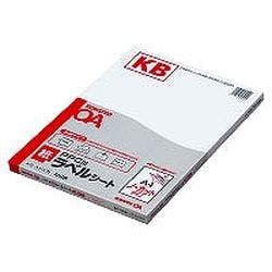 KB-A190 PPCラベル用紙 A4 100S プリンター用紙・コピー用紙 KB-A190 PPCラベル用紙 A4 100S プリンター用紙・コピー用紙
