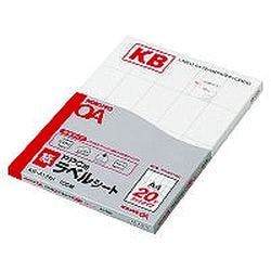 KB-A191 PPCラベル用紙 プリンター用紙・コピー用紙 KB-A191 PPCラベル用紙 プリンター用紙・コピー用紙