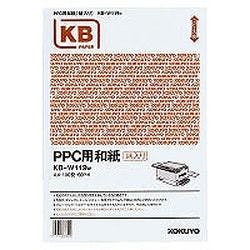 KB-W119W PPC用和紙柄入り 60g A4 100枚入 白 プリンター用紙・コピー用紙 KB-W119W PPC用和紙柄入り 60g A4 100枚入 白 プリンター用紙・コピー用紙