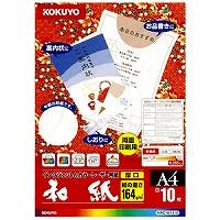 KPC-W1310 カラーレーザー&インクジェット用紙(和紙・厚口)A4 10枚 プリンター用紙・コピー用紙 KPC-W1310 カラーレーザー&インクジェット用紙(和紙・厚口)A4 10枚 プリンター用紙・コピー用紙