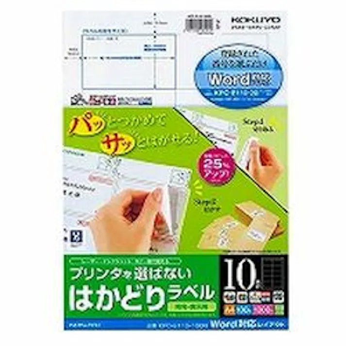 KPC-E110-100 カラーレーザー&IJP用はかどりラベルA4 10面100枚