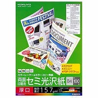 LBP-FH3800@LBPpZ~() B4 157g/m2E0.175mm 100 v^[pERs[p