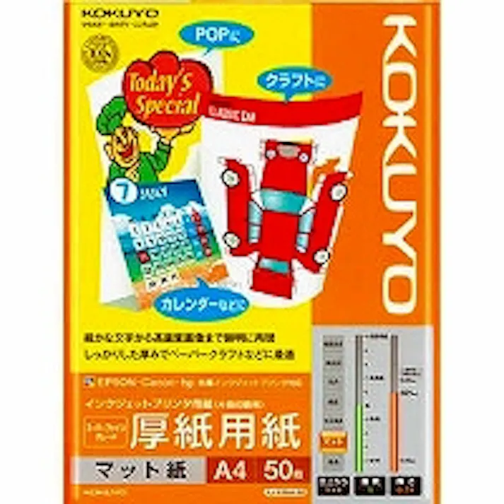 KJ-M15A4-50 IJP用紙 スーパーファイングレード 厚紙用紙・A4 50枚