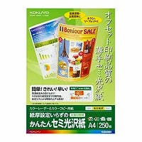 LBP-KFH1115 カラーレーザー&カラーコピー用紙 かんたんセミ光沢紙 プリンター用紙・コピー用紙