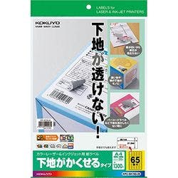 KPC-SK146-20 J[[U[&IJPp xn 46A4 v^[pERs[p