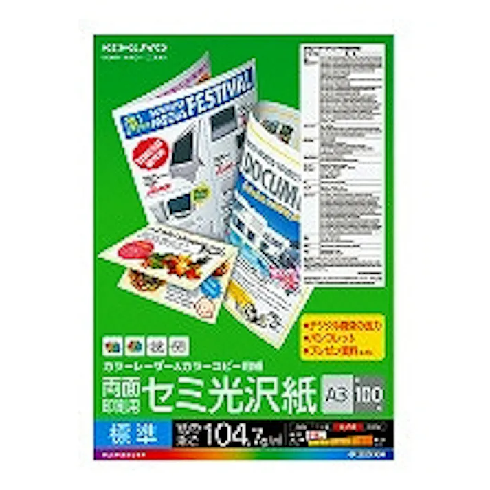LBP-FH1830 カラーLBP&カラーコピー両面セミ光沢紙