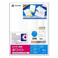 BX05S ビジネスメイシ10メン プリンター用紙・コピー用紙 BX05S ビジネスメイシ10メン プリンター用紙・コピー用紙