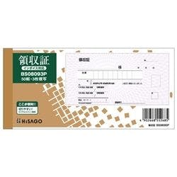 銭単位切手　専用出品　ご確認用 銭単位切手 専用出品 ご確認用
