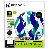 CJ7007S 透けないDVDラベル内円小 プリンター用紙・コピー用紙 CJ7007S 透けないDVDラベル内円小 プリンター用紙・コピー用紙