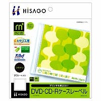 CJ7011S CD・DVDケースレーベル プリンター用紙・コピー用紙 CJ7011S CD・DVDケースレーベル プリンター用紙・コピー用紙