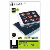 CJ7018S CD・DVDケースレーベル プリンター用紙・コピー用紙 CJ7018S CD・DVDケースレーベル プリンター用紙・コピー用紙
