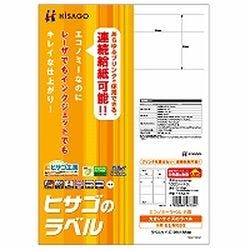 エコノミーラベル 8面 ELM005 プリンター用紙・コピー用紙 エコノミーラベル 8面 ELM005 プリンター用紙・コピー用紙