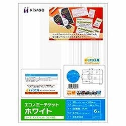 エコノミーチケット 6面 EBX04S
