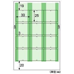 インデックスラベル12面グリーン OP1909-GN | 文房具・事務用品