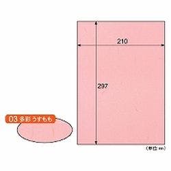 クラッポ和紙 多彩 うすもも 10枚入り QW03S プリンター用紙・コピー用紙 クラッポ和紙 多彩 うすもも 10枚入り QW03S プリンター用紙・コピー用紙