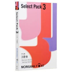 MORISAWA Font Select Pack 3(対応OS:WIN & MAC) パソコン・周辺機器 MORISAWA Font Select Pack 3(対応OS:WIN & MAC) パソコン・周辺機器