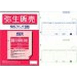 納品書Z(200枚) 334401Z プリンター用紙・コピー用紙 納品書Z(200枚) 334401Z プリンター用紙・コピー用紙