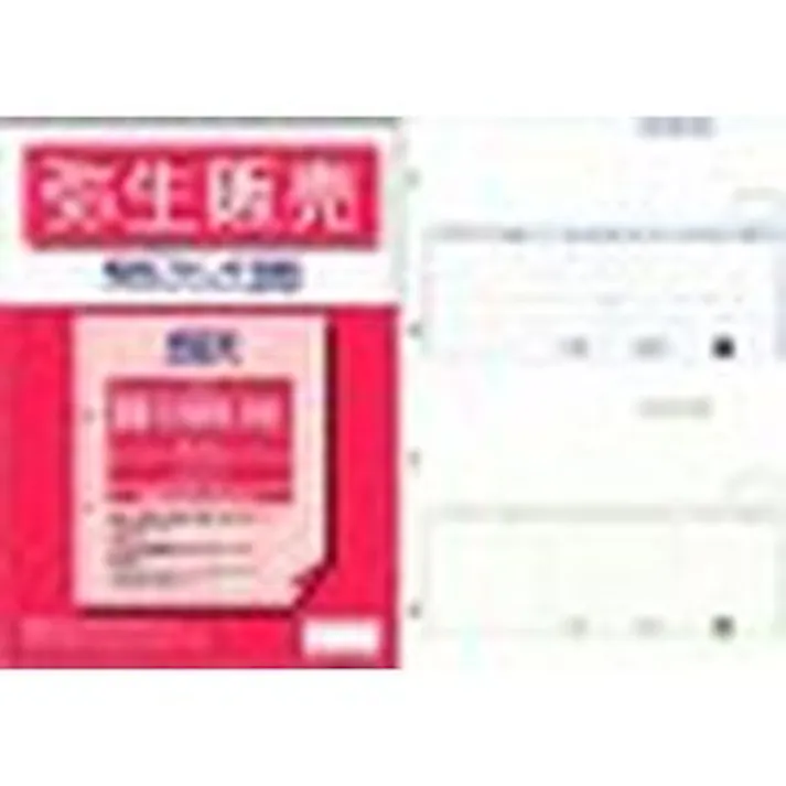 納品書Z(200枚) 334401Z