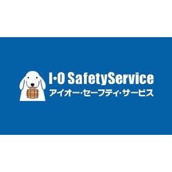 アイオー・セーフティ・サービス オンサイト保守サービス 1年間延長 パソコン・周辺機器