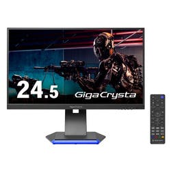 「5年保証」24.5型ゲーミングモニター ディスプレイ 「5年保証」24.5型ゲーミングモニター ディスプレイ