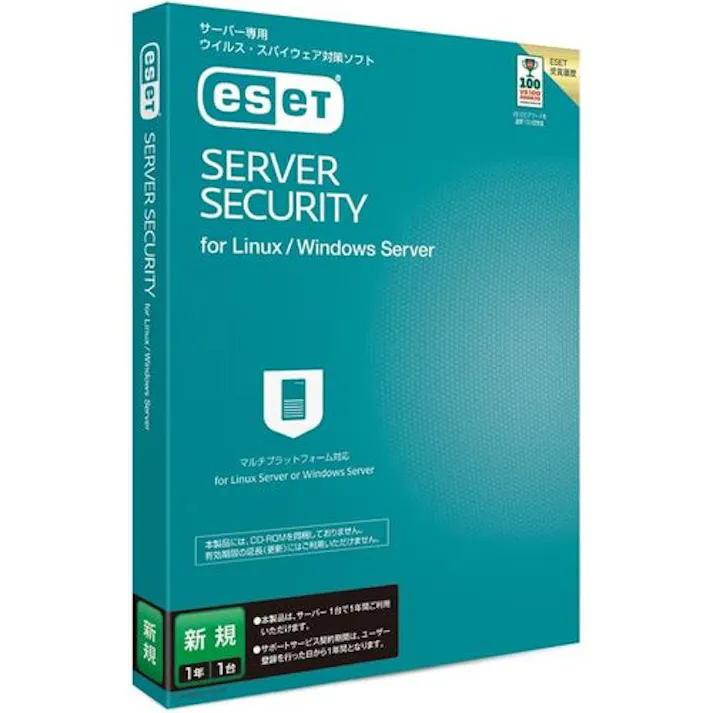 ESET Server Security for Linux / Windows Server 新規